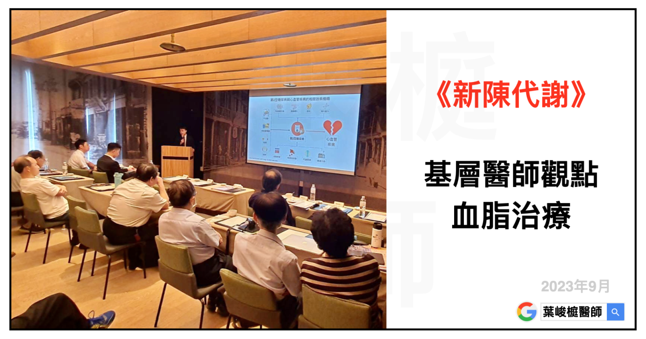 Treatment of dyslipidemia