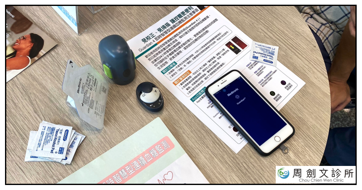 美敦力連續血糖監測儀 medronic cgm