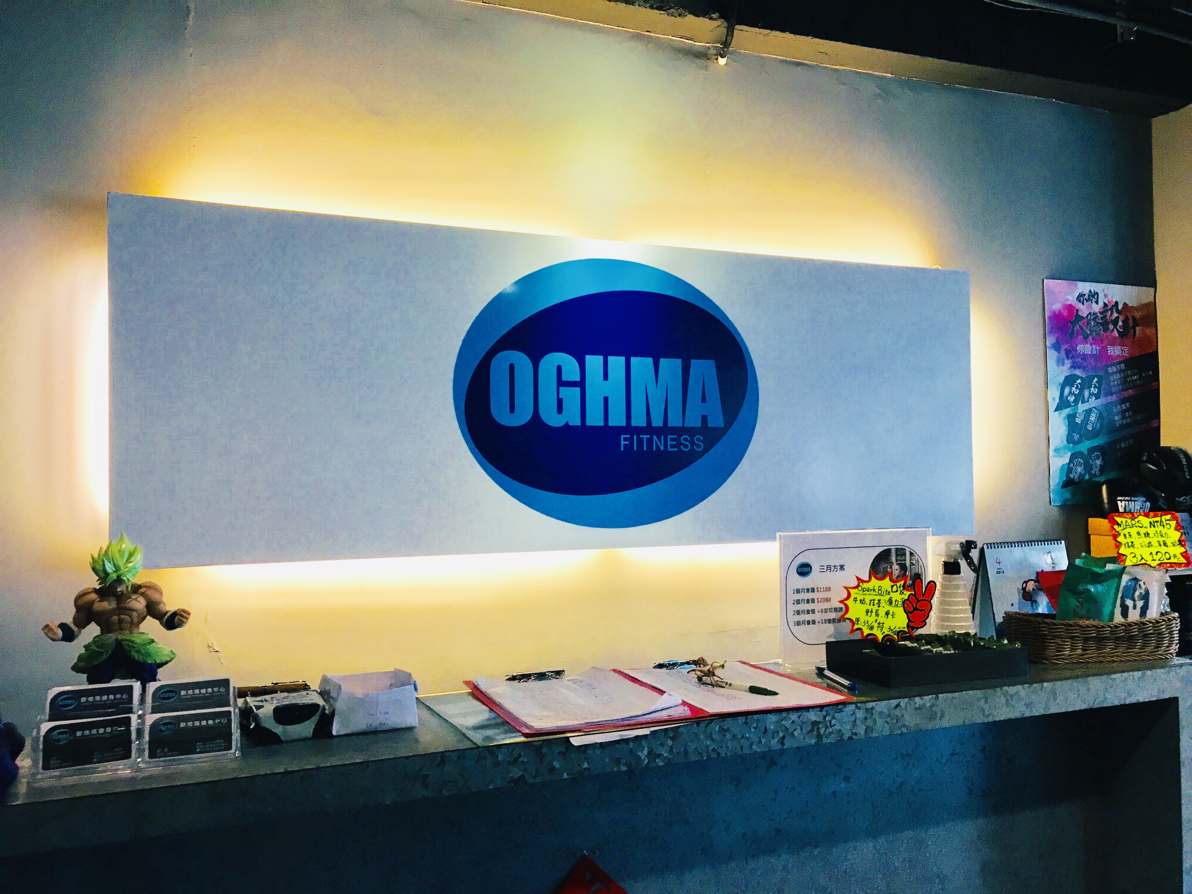 Oghma