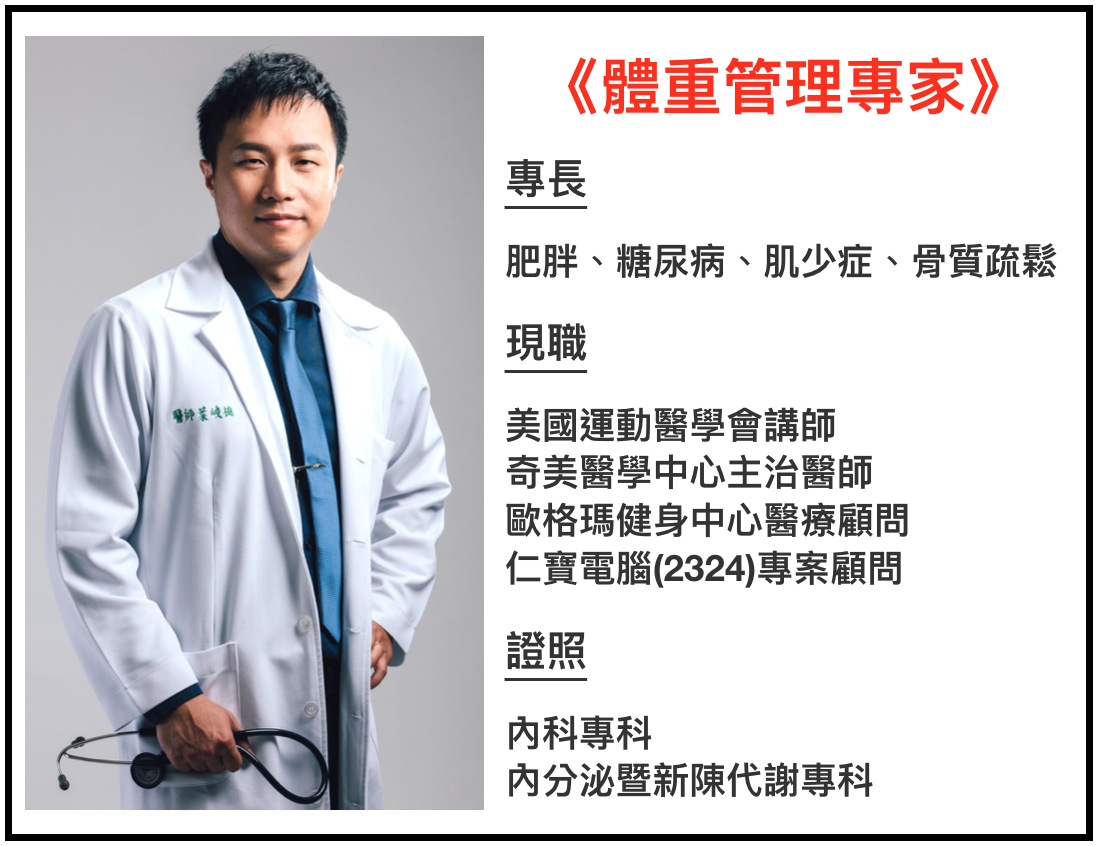 yehclinic