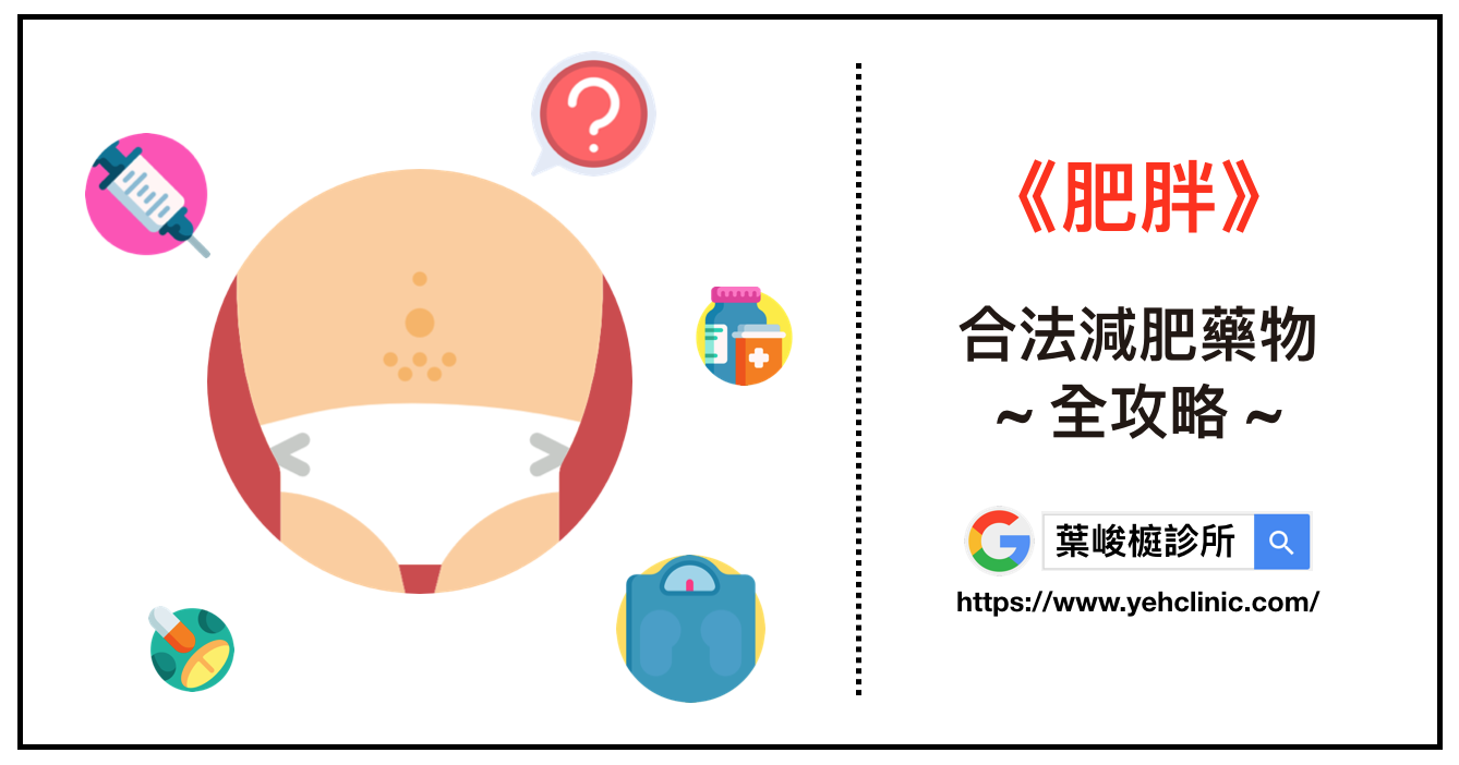 沛麗婷
