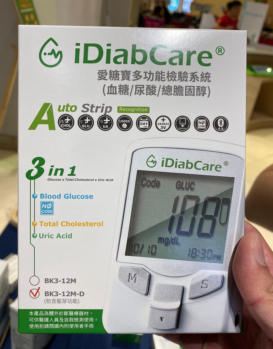 iDiabCare®
