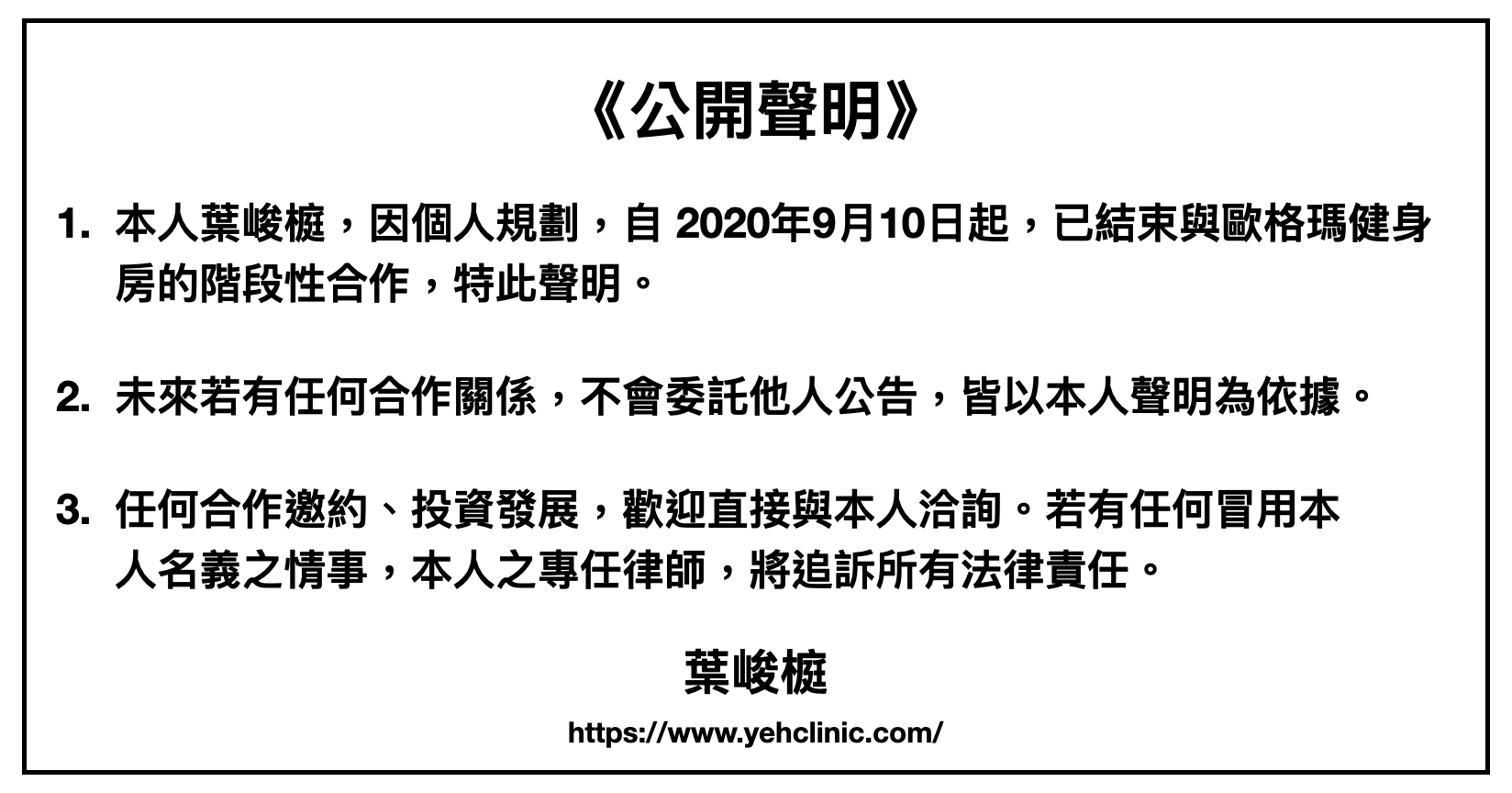 李瑞恆